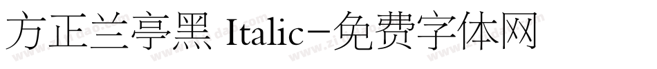 方正兰亭黑 Italic字体转换